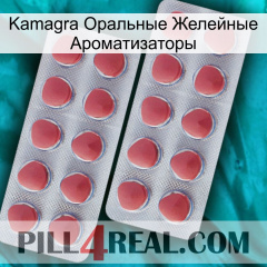 Kamagra Оральные Желейные Ароматизаторы 19